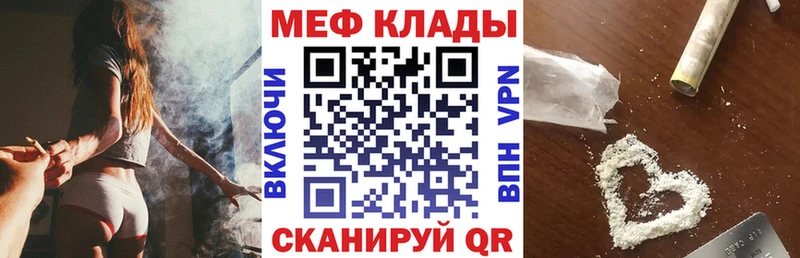 Названия наркотиков Куса Метамфетамин МЕФ Галлюциногенные грибы Амфетамин Гашиш А ПВП Каннабис