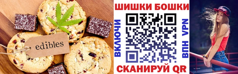 Еда ТГК конопля  Куса 