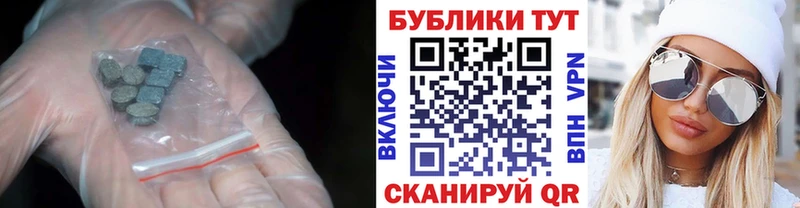 наркошоп  Куса  ЭКСТАЗИ диски 