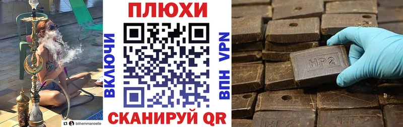 ГАШ Изолятор  дарнет шоп  Куса 