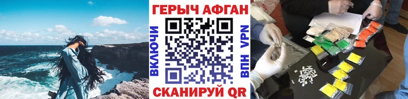 ГЕРОИН гречка  купить   Куса 