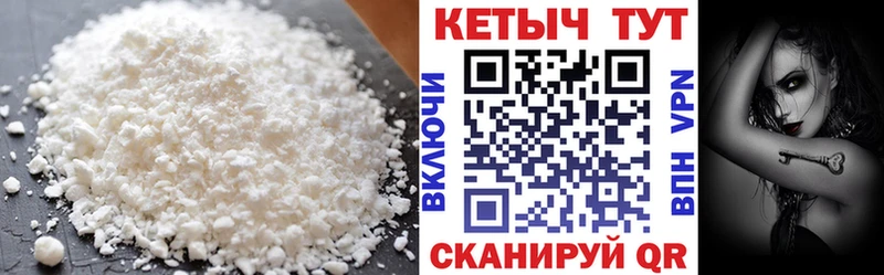 blacksprut   Куса  Кетамин VHQ 