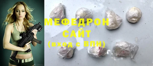 экстази Пестово