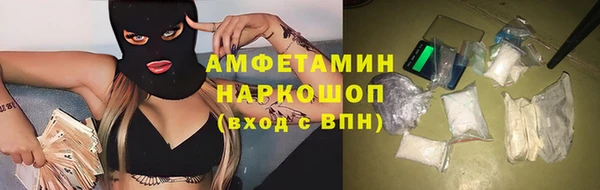 ГАЛЛЮЦИНОГЕННЫЕ ГРИБЫ Алзамай