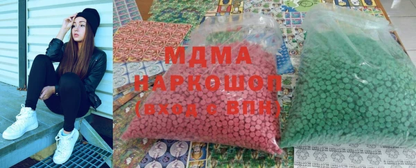 ГАЛЛЮЦИНОГЕННЫЕ ГРИБЫ Алзамай