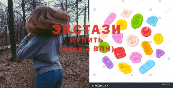 трава Армянск