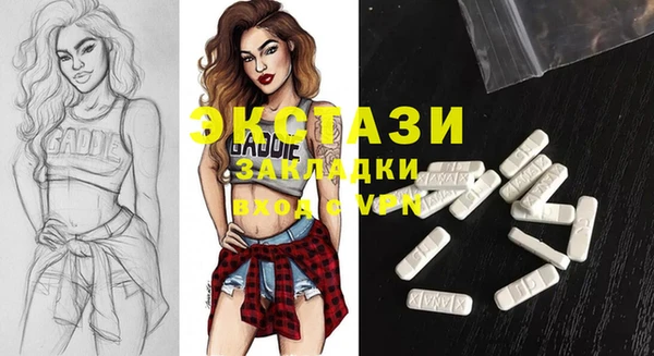 экстази Пестово