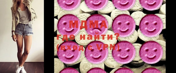 трава Армянск