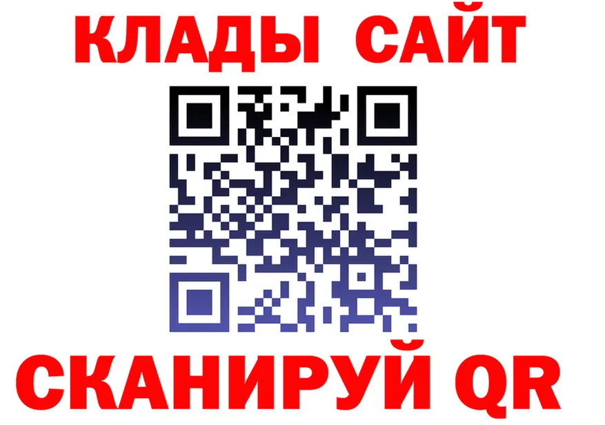 Как найти закладки?  как зайти Куса