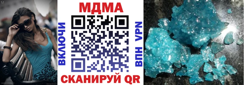 дарнет шоп  Куса  мега ONION  МДМА молли 