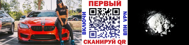 купить  цена  мега рабочий сайт  Метамфетамин мет  Куса 