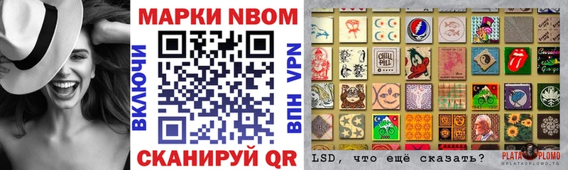 купить  цена  блэк спрут ссылка  Марки 25I-NBOMe 1500мкг  Куса 